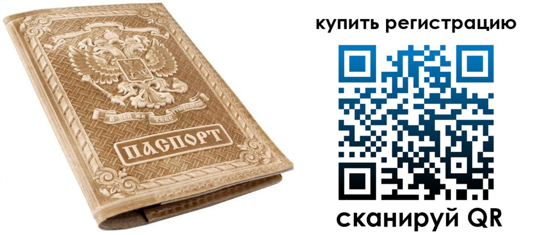 форма 3 в Липецке